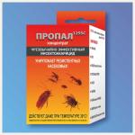Пропал 125SC