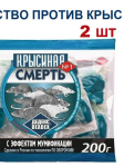 prodtmpimg/16802623860066_-_time_-_krys.smert-2-sht.png